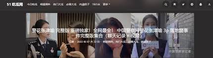 的服装设计