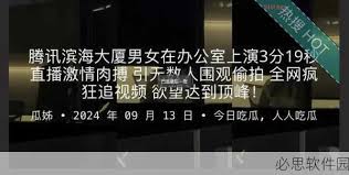 代社会的多