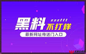 网民的活跃