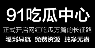 仅仅是单纯