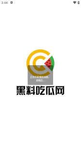 是一个旅游